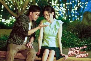 前任1在线观看完整版,再见前任在线观看，重温甜蜜回忆与泪点瞬间