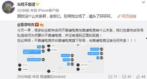 老李微博爆料新闻事件视频,新闻事件视频引发热议